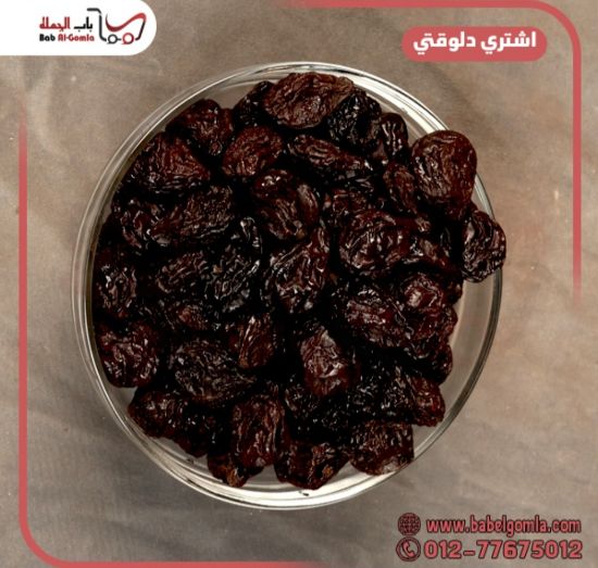 صورة قراصيا ارجنتيني 30/40 كيلو