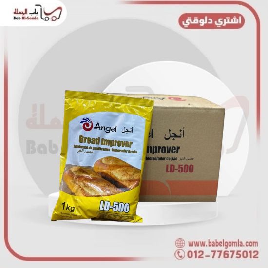 صورة كرتونة محسن خبز انجل 