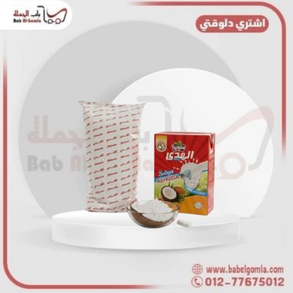 صورة سوبيا الهدي 1 كيلو علبه