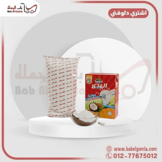 صورة سوبيا الهدي 1 كيلو علبه