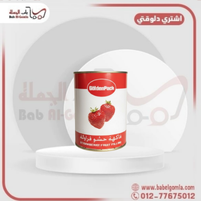 صورة حشو فراولة جولدن باك 1 ك علبه