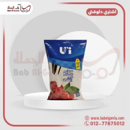 صورة كريمة ريتش متحده كيلوهات كرتونه