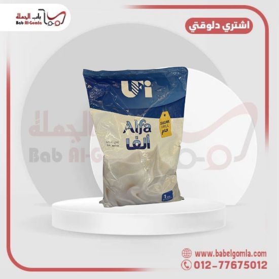 صورة كريمه الفا كيلوهات كرتونه 