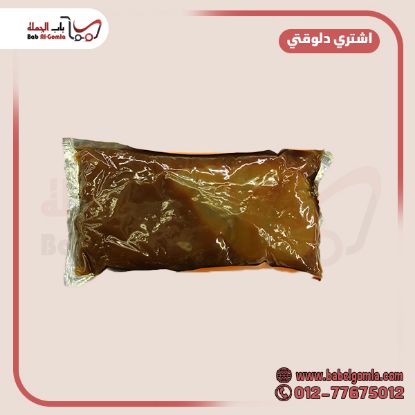 صورة صوص كراميل g s f