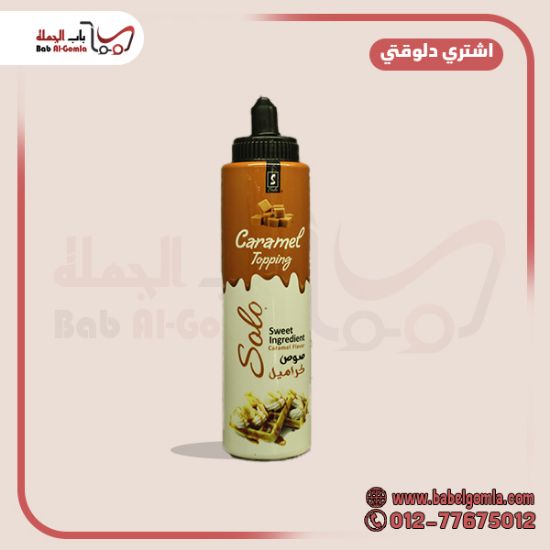 صورة توبينج كراميل صولو زجاجة 1 لتر 