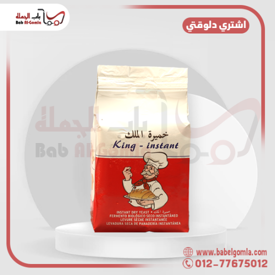 صورة خميرة الملك باكو 1.2 ك 