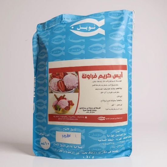 صورة ايس فراولة نوبل