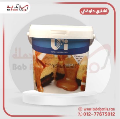 صورة مربي حليب متحده علبه 