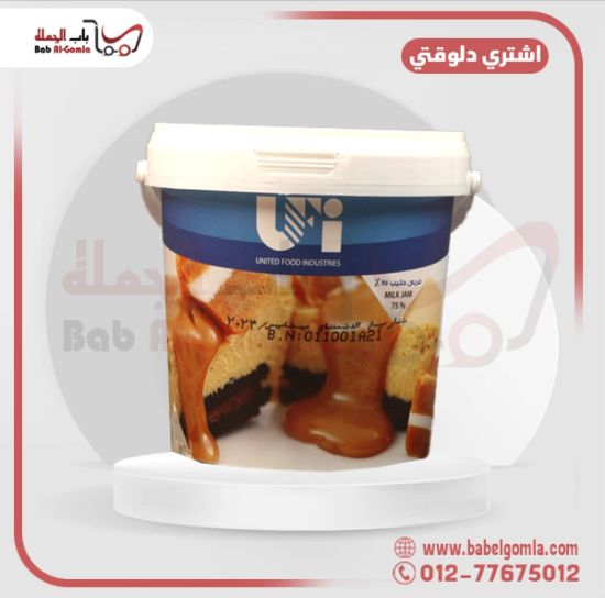 صورة مربي حليب متحده علبه 