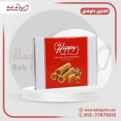 صورة بسكويت ويفر رولز بالكراميل و القرفة