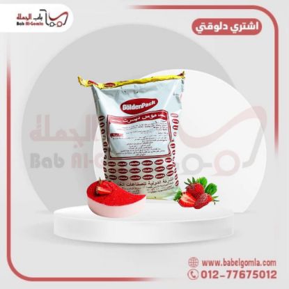 صورة موس فراولة جولدن باك