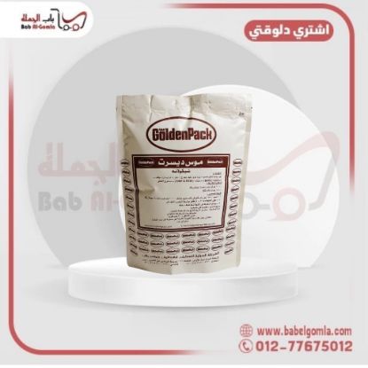 صورة موس شيكولاتة جولدن باك