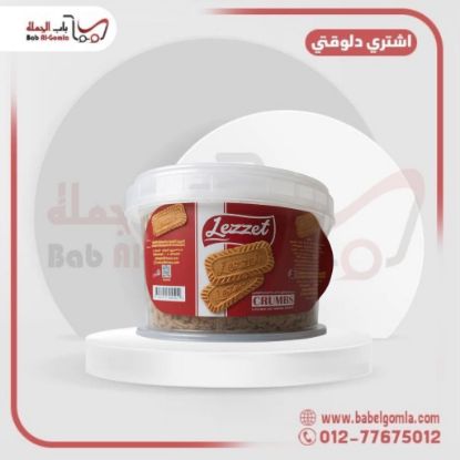 صورة بسكويت لوتس بودر لازيت 1.5 ك