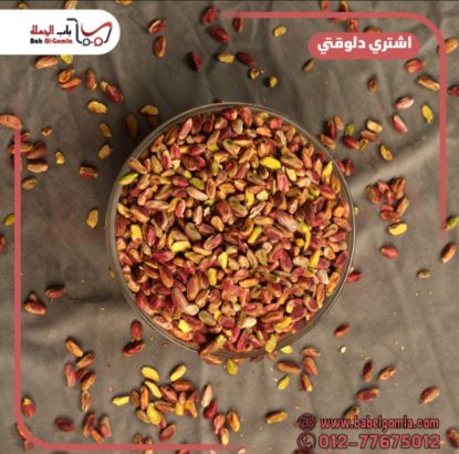 صورة فسدق قلب حلبي كيلو