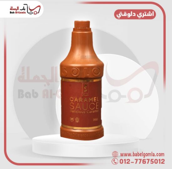 صورة صوص كراميل سخن صولو علبة2.5ك