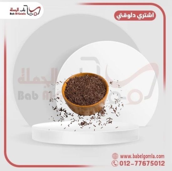 صورة فارمسيل بني الهدي