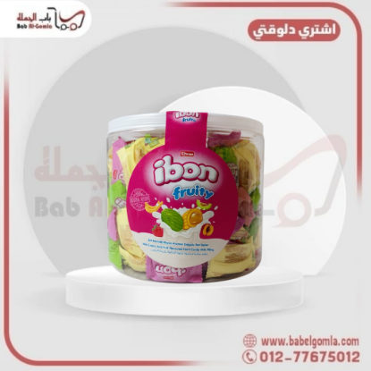 صورة ايبون تركي علبه 